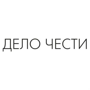 Товарный знак №820031, принадлежит ИП Федотова Татьяна Вячеславовна, ОГРНИП 317920400024317, ИНН 292102581960