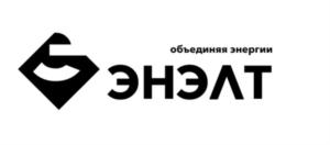 Товарный знак №820072, принадлежит организации Общество с ограниченной ответственностью «Группа ЭНЭЛТ», ОГРН 1127746060188, ИНН 7703213534