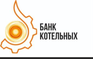 Товарный знак №820171, принадлежит организации ОБЩЕСТВО С ОГРАНИЧЕННОЙ ОТВЕТСТВЕННОСТЬЮ "СТРОИТЕЛЬНАЯ КОМПАНИЯ "ТЕПЛОИНЖИНЕРИНГ", ОГРН 1157746696898, ИНН 7714349135