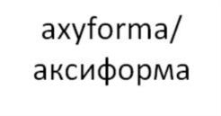 Товарный знак №820205, принадлежит организации Общество с ограниченной ответственностью «Электростарт», ОГРН 1095074005344, ИНН 5036098951