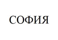 Товарный знак №820209, принадлежит организации ОБЩЕСТВО С ОГРАНИЧЕННОЙ ОТВЕТСТВЕННОСТЬЮ "ЮРИДИЧЕСКОЕ АГЕНТСТВО "ДЬЯЧКОВ И ПАРТНЕРЫ", ОГРН 1097746295624, ИНН 7736603579