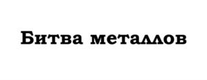 Товарный знак №820292, принадлежит организации Общество с ограниченной ответственностью "ДЕЛЬТА", ОГРН 1165045050631, ИНН 5045059532