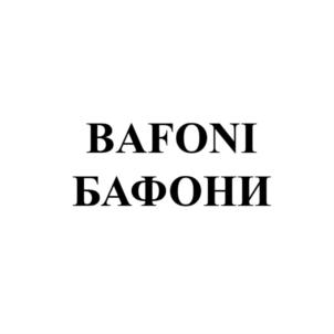 Товарный знак №820294, принадлежит организации Общество с ограниченной ответственностью «КЕВЕН», ОГРН 1147746057777, ИНН 7724906868