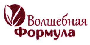 Товарный знак №820469, принадлежит организации Общество с ограниченной ответственностью "Азовский лейкопластырный завод "САРЕПТА", ОГРН 1156188000968, ИНН 6140001365