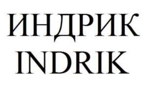 Товарный знак №820495, принадлежит ИП Пилюгин Владимир Валентинович, ОГРНИП 314463233500033, ИНН 463223040499