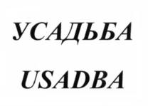 Товарный знак №820580, принадлежит организации Общество с ограниченной ответственностью "Холдинговая компания "Бизнесинвестгрупп", ОГРН 1110280024832, ИНН 275073645