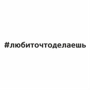 Товарный знак №820581, принадлежит ИП Агабеков Артем Аркадьевич, ОГРНИП 324774600790391, ИНН 771806408619