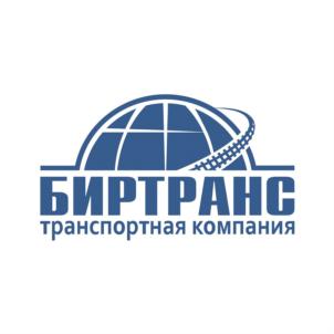 Товарный знак №820676, принадлежит организации Общество с ограниченной ответственностью "БИРТРАНС", ОГРН 1027739243025, ИНН 7721231416