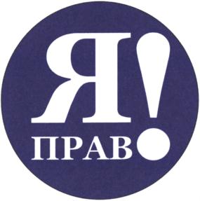 Товарный знак №820724, принадлежит организации Общество с ограниченной ответственностью "Альбатрос", ОГРН 1025801353434, ИНН 5836616507