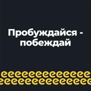 Товарный знак №820811, принадлежит ИП Ибрагимов Камиль Сулейманович, ОГРНИП 317774600330299, ИНН 772602436514