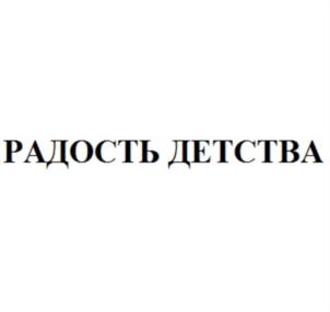 Товарный знак №820906, принадлежит организации Общество с ограниченной ответственностью "Кубань-Мороженое", ОГРН 1122311014605, ИНН 2311152747