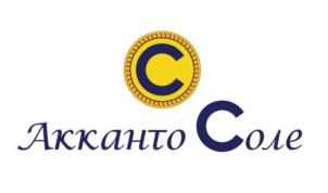 Товарный знак №820947, принадлежит организации Общество с ограниченной ответственностью «Акканто Соле», ОГРН 1197746721270, ИНН 7728493932