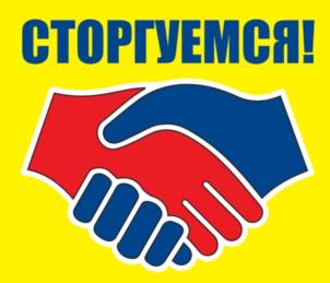 Товарный знак №820981, принадлежит организации Общество с ограниченной ответственностью "ВЕНДИНГ РУС", ОГРН 5177746061466, ИНН 7713446834