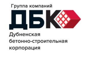 Товарный знак №821015, принадлежит организации ОБЩЕСТВО С ОГРАНИЧЕННОЙ ОТВЕТСТВЕННОСТЬЮ "ДУБНЕНСКАЯ БЕТОННО-СТРОИТЕЛЬНАЯ КОРПОРАЦИЯ", ОГРН 1185027014061, ИНН 5027266208