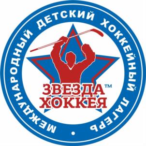 Товарный знак №821036, принадлежит организации Общество с ограниченной ответственностью "Звезда хоккея", ОГРН 1187456044203, ИНН 7447286120