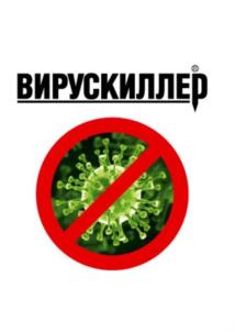 Товарный знак №821072, принадлежит организации Общество с ограниченной ответственностью «АПТЕКА №1», ОГРН 1155050005252, ИНН 5050120704