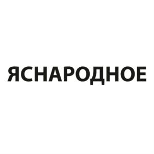 Товарный знак №821098, принадлежит ИП Морозов Виктор Александрович, ОГРНИП 304616124500231, ИНН 616100077515