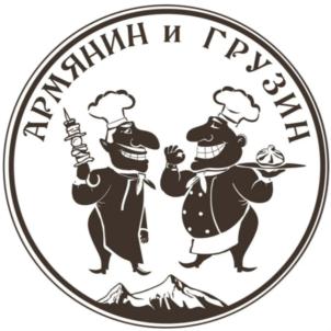 Товарный знак №821133, принадлежит ИП Клоян Гегазник Левонович, ОГРНИП 318183200094317, ИНН 183513862343