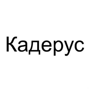 Товарный знак №821149, принадлежит ИП Акопян Андрей Каренович, ОГРНИП 318774600265832, ИНН 771809746567