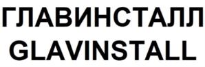 Товарный знак №821187, принадлежит организации Общество с ограниченной ответственностью «СНИС», ОГРН 5177746178737, ИНН 7731390711