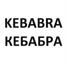 Товарный знак №821239, принадлежит ИП Жуланов Олег Николаевич, ОГРНИП 304665909000019, ИНН 665911643465