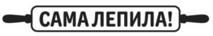 Товарный знак №821248, принадлежит организации Общество с ограниченной ответственностью Торговый Дом "БИОМЕДТОРГ", ОГРН 1177746566260, ИНН 9721049873