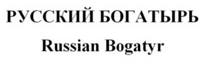 Товарный знак №821291, принадлежит ИП Пластовец Александр Владимирович, ОГРНИП 320527500033130, ИНН 615500329123