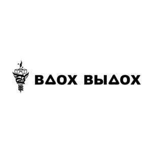 Товарный знак №821368, принадлежит ИП Войнаков Валерий Викторович, ОГРНИП 315168900012460, ИНН 161103147375