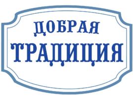 Товарный знак №821382, принадлежит организации Акционерное общество Городской молочный завод "Магаданский", ОГРН 1024900957290, ИНН 4909034501