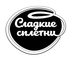 Товарный знак №821462, принадлежит организации Общество с ограниченной ответственностью "Эссен-Агро", ОГРН 1101674002011, ИНН 1646028210
