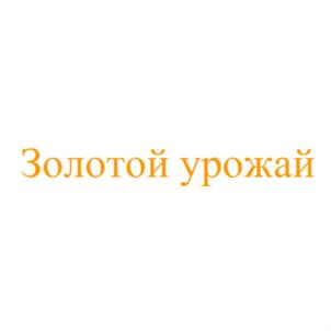 Товарный знак №821465, принадлежит ИП Амизян Владлен Артурович, ОГРНИП 308231009200021, ИНН 231006940085