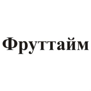 Товарный знак №821501, принадлежит организации Общество с ограниченной ответственностью "Ярославский комбинат молочных продуктов", ОГРН 1087604024826, ИНН 7604148436
