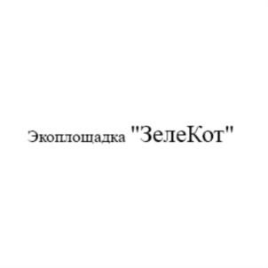 Товарный знак №821524, принадлежит организации Общество с ограниченной ответственностью "АРТ-Группа Бюро", ОГРН 1187746122189, ИНН 7728396777