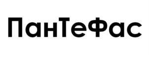 Товарный знак №821586, принадлежит ИП ЕФИМОВ ДМИТРИЙ АНАТОЛЬЕВИЧ, ОГРНИП 319508100290700, ИНН 503400271533