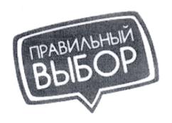 Товарный знак №821645, принадлежит организации Общество с ограниченной ответственностью "Управляющая Компания "ДЮК", ОГРН 1096658012164, ИНН 6658348197
