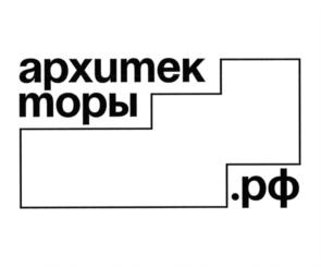 Товарный знак №821748, принадлежит организации Фонд ДОМ.РФ, ОГРН 1167700063992, ИНН 7704370836