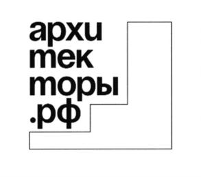 Товарный знак №821752, принадлежит организации Фонд ДОМ.РФ, ОГРН 1167700063992, ИНН 7704370836