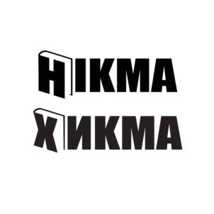 Товарный знак №821808, принадлежит ИП Эсенбулатов Эсенбулат Залимханович, ОГРНИП 314054404200030, ИНН 54405732594