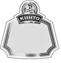 Товарный знак №821851, принадлежит организации Непубличное Акционерное общество "Дарсил", ОГРН 1027700164205, ИНН 7734219198