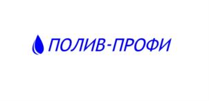 Товарный знак №821889, принадлежит организации Общество с ограниченной ответственностью "Полив", ОГРН 1143443024636, ИНН 3444216617