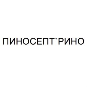 Товарный знак №821891, принадлежит организации Общество с ограниченной ответственностью «ЭКСПЕРТ БИО», ОГРН 1194704015736, ИНН 4703166085