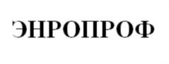 Товарный знак №821940, принадлежит организации Общество с ограниченной ответственностью "ЕВРОВЕТ", ОГРН 1167746764558, ИНН 7728346303