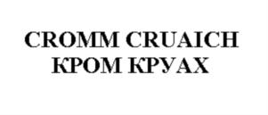 Товарный знак №821956, принадлежит ИП Бикмухамбетов Валерий Эфгалович, ОГРНИП 318502700087750, ИНН 502717276730
