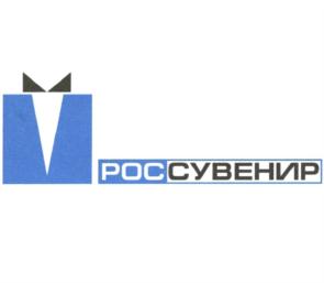 Товарный знак №821968, принадлежит ИП Ефименко Денис Вадимович, ОГРНИП 317547600104822, ИНН 541002422030