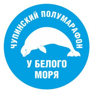 Товарный знак №822086, принадлежит организации Муниципальное бюджетное учреждение культуры "Горняк" Чупинского городского поселения, ОГРН 1061002012323, ИНН 1018003999