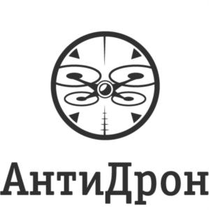 Товарный знак №822123, принадлежит организации Общество с ограниченной ответственностью  "АНТИДРОН", ОГРН 1202600008368, ИНН 2630051287