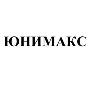 Товарный знак №822267, принадлежит организации Общество с ограниченной ответственностью "Юнигаз", ОГРН 1125543024640, ИНН 5503234847