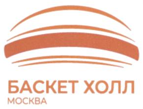 Товарный знак №822332, принадлежит организации Государственное бюджетное учреждение города Москвы "Спортивный комплекс "Мегаспорт" Департамента спорта города Москвы, ОГРН 1067746506948, ИНН 7714644959
