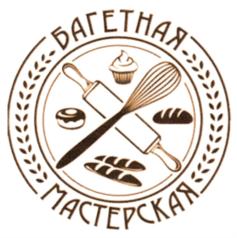 Товарный знак №822370, принадлежит организации Общество с ограниченной ответственностью "БАГЕТНАЯ МАСТЕРСКАЯ", ОГРН 1247800025945, ИНН 7817135706