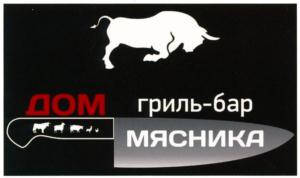 Товарный знак №822378, принадлежит организации Общество с ограниченной ответственностью "Чибо", ОГРН 1176196019560, ИНН 6154148400